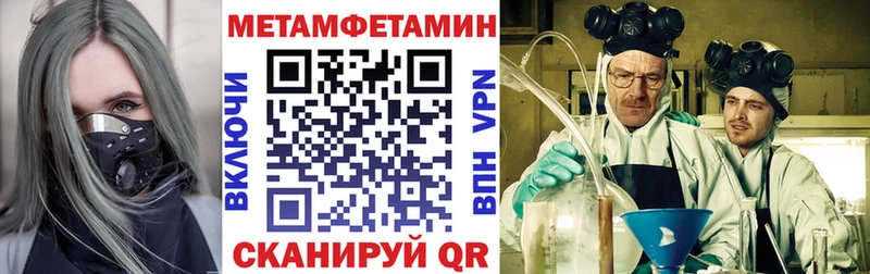Купить закладки  Буинск  Амфетамин VHQ 