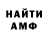 КЕТАМИН VHQ Angelika Dream