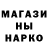 Метадон белоснежный Kalel Ham