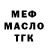 ТГК концентрат Dago Garcia