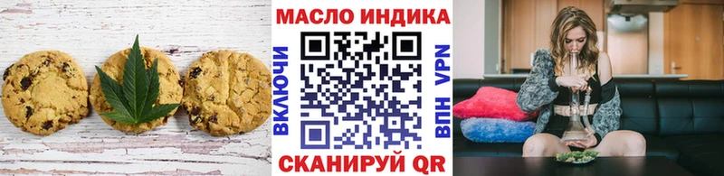 Canna-Cookies конопля  Купить где  Буинск 