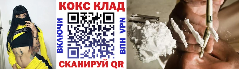 COCAIN Fish Scale  Купить где  Буинск 