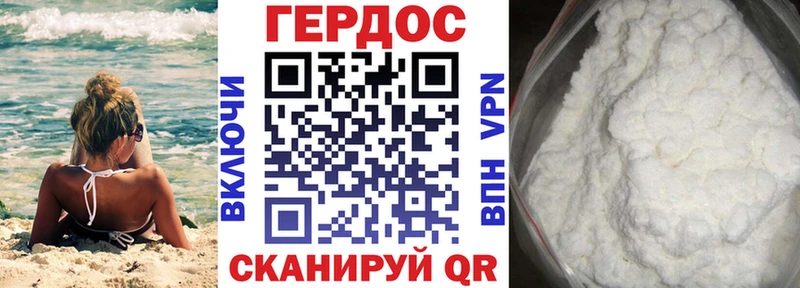 Купить  Буинск  ГЕРОИН гречка 