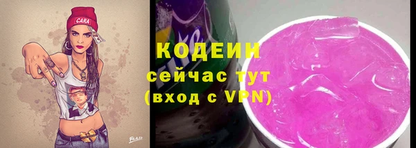 каннабис Кодинск