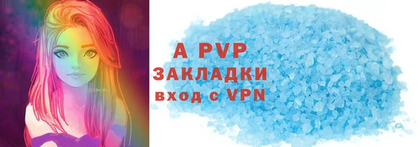 Альфа ПВП Козельск
