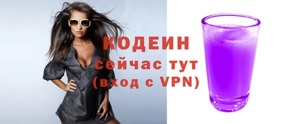 каннабис Кодинск