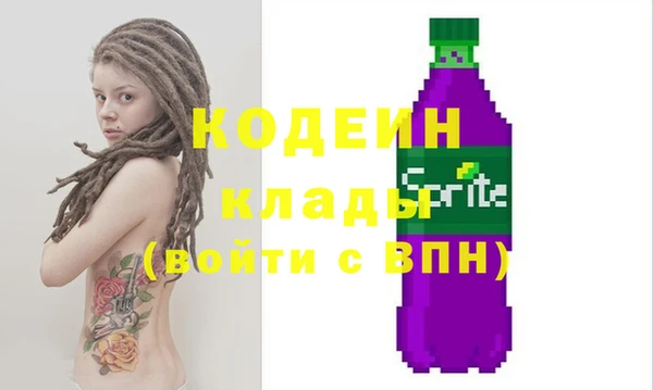 каннабис Кодинск