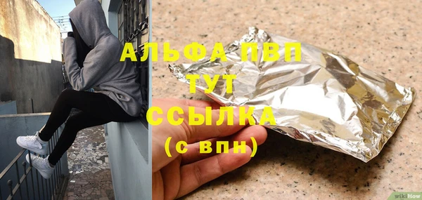 Альфа ПВП Козельск
