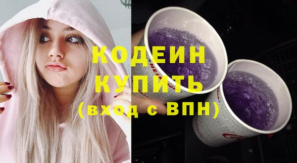 каннабис Кодинск