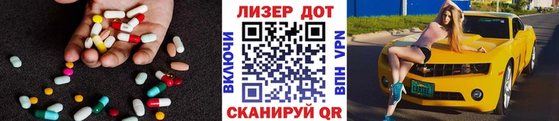 Купить  Буинск  Лсд 25 экстази ecstasy 