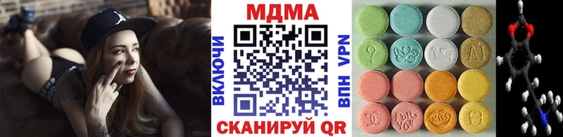 МДМА VHQ  Купить  Буинск 
