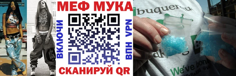 Купить закладки  Буинск  МЯУ-МЯУ mephedrone 