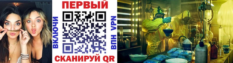 Купить  Буинск  МЕТАМФЕТАМИН Methamphetamine 