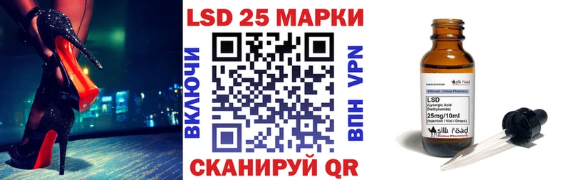 Купить закладки  Буинск  Марки 25I-NBOMe 1,8мг 