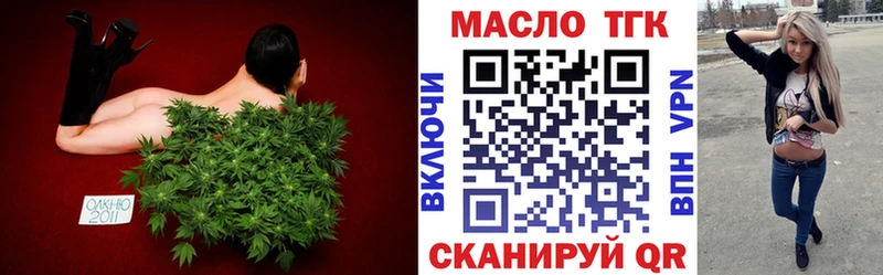 Купить закладки  Буинск  Дистиллят ТГК THC oil 